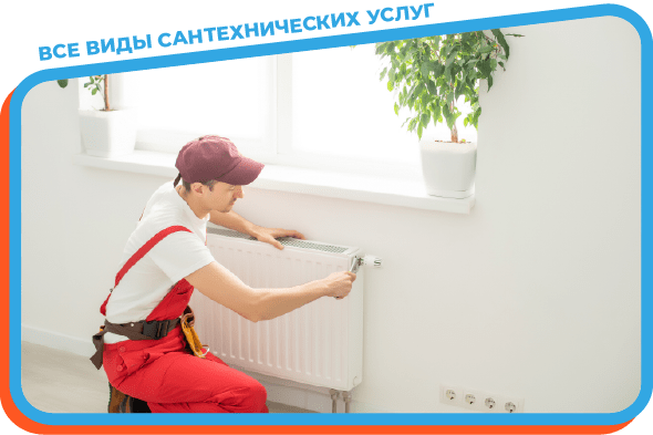 plumbing services foto